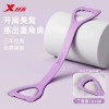 Dây kéo đàn hồi kháng lực Xtep số 8 Tập vai lưng tại nhà giảm giá 145.000 10