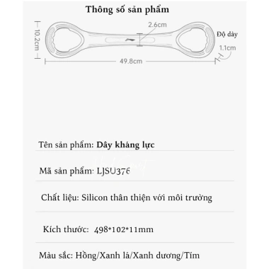 Dây kháng lực Lining silicon mềm không mùi, da thân thiện, chống trơn trượt LJSU376 – 145k
