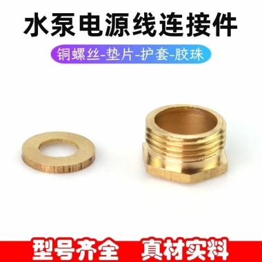 Dây nguồn bơm chìm Z7HU, ốc vít đồng, hạt cao su 1.1-2.2KW - Giá ưu đãi 75.585đ 4