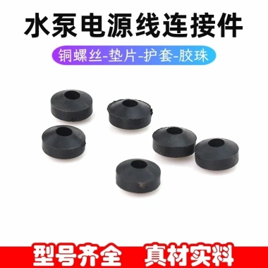 Dây nguồn bơm chìm Z7HU, ốc vít đồng, hạt cao su 1.1-2.2KW - Giá ưu đãi 75.585đ 5