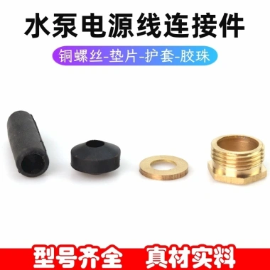 Dây nguồn bơm chìm Z7HU, ốc vít đồng, hạt cao su 1.1-2.2KW - Giá ưu đãi 75.585đ 6