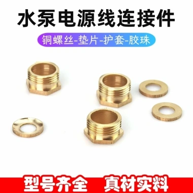 Dây nguồn bơm chìm Z7HU, ốc vít đồng, hạt cao su 1.1-2.2KW - Giá ưu đãi 75.585đ 7