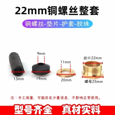 Dây nguồn bơm chìm Z7HU, ốc vít đồng, hạt cao su 1.1-2.2KW - Giá ưu đãi 75.585đ 9