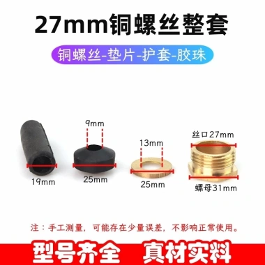 Dây nguồn bơm chìm Z7HU, ốc vít đồng, hạt cao su 1.1-2.2KW - Giá ưu đãi 75.585đ 10