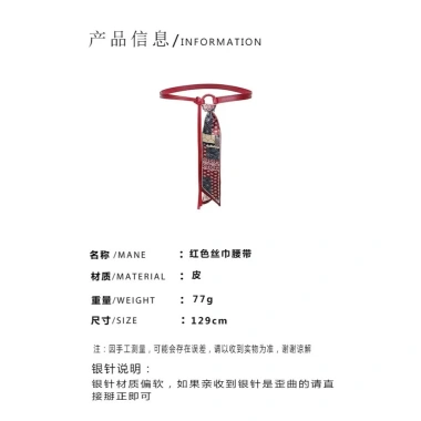 Dây Nịt Form Mỏng Dáng Dài Mix Dây Vải Cá Tính Y2K Outfit Năng Động 126.900₫ 6