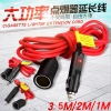 Dây Nối Dài Bật Lửa Thuốc Lá 12V/24V Công Suất Cao, Ổ Cắm Điện Xe Ô Tô, Đậm Bền
