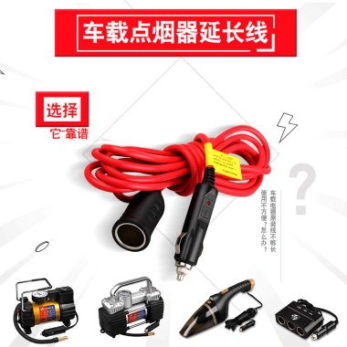 Dây Nối Dài Bật Lửa Thuốc Lá 12V/24V Công Suất Cao, Ổ Cắm Điện Xe Ô Tô, Đậm Bền