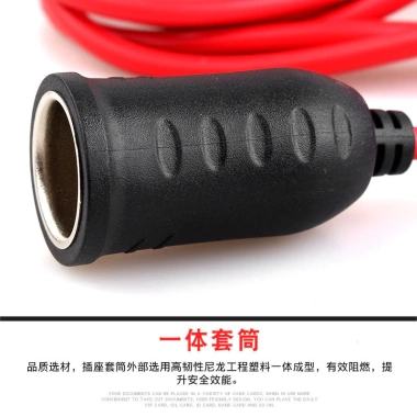 Dây Nối Dài Bật Lửa Thuốc Lá 12V/24V Công Suất Cao, Ổ Cắm Điện Xe Ô Tô, Đậm Bền