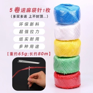 Dây nylon nhựa đa năng 4mm - Dây buộc bao bì, túi dệt, dây thủy tinh, giá 83.731₫ 3