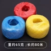 Dây nylon nhựa đa năng 4mm - Dây buộc bao bì, túi dệt, dây thủy tinh, giá 83.731₫ 4