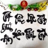 Dây pháo giấy Tết lớn nhung đỏ tem vàng, chữ thư pháp, nhũ đen, tua ngọc sen - 149k 9