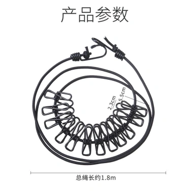 Dây Quần Áo Du Lịch 12 Kẹp Chống Gió, Chống Trượt, Co Giãn, Dễ Treo Cắm Trại Ngoài Trời - 73.7k 9