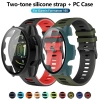 Dây silicon + vỏ bảo vệ Garmin Forerunner 165/165, 265 – Đệm êm, bảo vệ màn hình