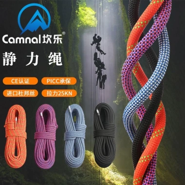 Dây Thừng Leo Núi Cứu Hộ An Toàn Chống Cháy Ngoài Trời - Bền Đẹp Giá 75.032đ