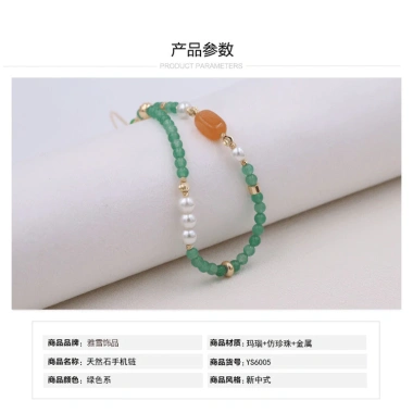 Dây xích điện thoại đá tự nhiên đính hạt - Thiết kế độc đáo phong cách Trung Quốc, chỉ 84.800đ 7