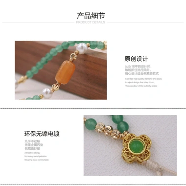 Dây xích điện thoại đá tự nhiên đính hạt - Thiết kế độc đáo phong cách Trung Quốc, chỉ 84.800đ 9