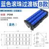 Dây xích nhựa xanh tím độ bền cao, thiết kế chắc chắn chịu tải vượt mức - Phù hợp cho vận chuyển, lưu trữ - Bảo hành 12 tháng - Giá ưu đãi 321.418₫ 7