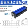 Dây xích nhựa xanh tím độ bền cao, thiết kế chắc chắn chịu tải vượt mức - Phù hợp cho vận chuyển, lưu trữ - Bảo hành 12 tháng - Giá ưu đãi 321.418₫ 8