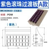 Dây xích nhựa xanh tím độ bền cao, thiết kế chắc chắn chịu tải vượt mức - Phù hợp cho vận chuyển, lưu trữ - Bảo hành 12 tháng - Giá ưu đãi 321.418₫ 9