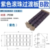 Dây xích nhựa xanh tím độ bền cao, thiết kế chắc chắn chịu tải vượt mức - Phù hợp cho vận chuyển, lưu trữ - Bảo hành 12 tháng - Giá ưu đãi 321.418₫ 10