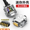 DB9 Cổng Nối Tiếp RS232/RS485 9 Chân Nam Nữ Mini 2.620 - Giá Tiết Kiệm 119.900₫