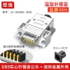 DB9 Cổng Nối Tiếp RS232/RS485 9 Chân Nam Nữ Mini 2.620 - Giá Tiết Kiệm 119.900₫ 6