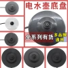 Đế Ấm Siêu Tốc Điện Dày Chất Lượng Cao - Khung Xe, Cáp Đĩa Nhựa, Công Suất Cao, Phụ Kiện Đa Năng YDHK - Giá chỉ 70.546₫