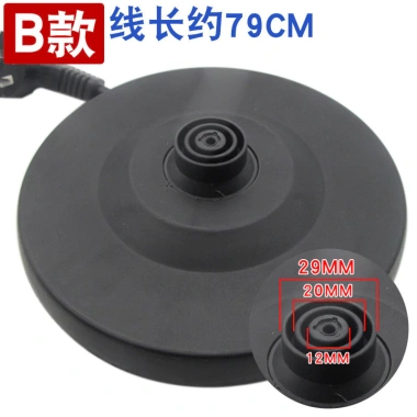 Đế Ấm Siêu Tốc Điện Dày Chất Lượng Cao - Khung Xe, Cáp Đĩa Nhựa, Công Suất Cao, Phụ Kiện Đa Năng YDHK - Giá chỉ 70.546₫ 3