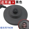 Đế Ấm Siêu Tốc Điện Dày Chất Lượng Cao - Khung Xe, Cáp Đĩa Nhựa, Công Suất Cao, Phụ Kiện Đa Năng YDHK - Giá chỉ 70.546₫ 10