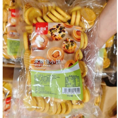 Đế bánh quy pizza 500g - Bánh quy sữa hạt thơm ngon, giá ưu đãi 89.000₫