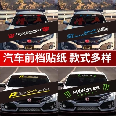 Đề Can Dán Kính Chắn Gió & Cách Nhiệt Xe Hơi WRC - Giá 76.904₫ (Tiết Kiệm 16%) 2 Đề Can Dán Kính Chắn Gió & Cách Nhiệt Xe Hơi WRC - Giá 76.904₫ (Tiết Kiệm 16%) 2