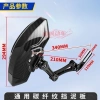 Dè chắn bùn vân carbon CNC v2 xe điện - Giá 150.000đ, chất xịn không lục giác 9