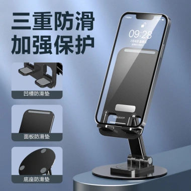 Đế điện thoại xoay 360 gập lại lưu trữ điện thoại và máy tính bảng - Kim loại