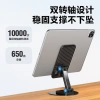 Đế điện thoại xoay 360 gập lại lưu trữ điện thoại và máy tính bảng - Kim loại 4