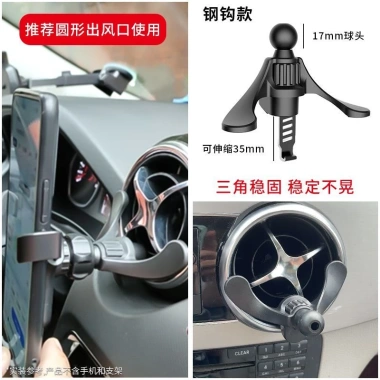 Đế Đỡ Điện Thoại Hình Tròn Gắn Lỗ Thông Gió cho Mercedes-Benz, Jetta & Xe Khác - 80.291₫