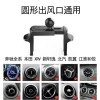Đế Đỡ Điện Thoại Hình Tròn Gắn Lỗ Thông Gió cho Mercedes-Benz, Jetta & Xe Khác - 80.291₫ 10