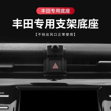 Đế Đỡ Điện Thoại Toyota Camry & Corolla – Đệm Bảo Vệ, Lắp Dễ, Giá Ưu Đãi 81.814₫