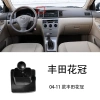 Đế Đỡ Điện Thoại Toyota Camry & Corolla – Đệm Bảo Vệ, Lắp Dễ, Giá Ưu Đãi 81.814₫ 6