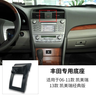 Đế Đỡ Điện Thoại Toyota Camry & Corolla – Đệm Bảo Vệ, Lắp Dễ, Giá Ưu Đãi 81.814₫