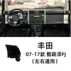 Đế Đỡ Điện Thoại Toyota Camry & Corolla – Đệm Bảo Vệ, Lắp Dễ, Giá Ưu Đãi 81.814₫ 9