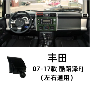 Đế Đỡ Điện Thoại Toyota Camry & Corolla – Đệm Bảo Vệ, Lắp Dễ, Giá Ưu Đãi 81.814₫