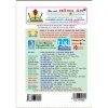 Đề kiểm tra, đánh giá Lịch sử 10 - Bám sát SGK, Kết nối tri thức với cuộc sống 8