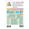 Đề Kiểm Tra Đánh Giá Lịch Sử 10 - Bám Sát SGK, Kết Nối Tri Thức Với Cuộc Sống - Giá ưu đãi 35.100 VNĐ 9