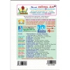 Đề kiểm tra, đánh giá Lịch sử 10 - Bám sát SGK, kết nối tri thức với cuộc sống, giá ưu đãi 69.000₫ 8