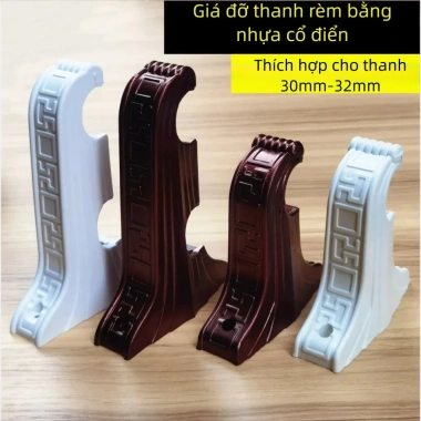 Đế Rèm Kiểu Cũ Thanh 32mm - Giá Đỡ Nhựa La Mã Đôi Bên Hông 5x Giá Tốt