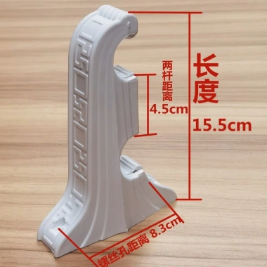 Đế Rèm Kiểu Cũ Thanh 32mm - Giá Đỡ Nhựa La Mã Đôi Bên Hông 5x Giá Tốt