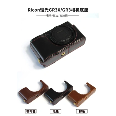 Đế và Vỏ Da Bảo Vệ Ricoh GR3, GX3, GR III, GR3X - Thiết Kế Retro, Bảo Vệ Nửa Da