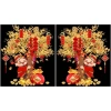 Deal Hot Tranh Dán Cửa Tết Thần Tài Cây Tài Lộc 60x70cm - Phát Tài Giá 125k 8
