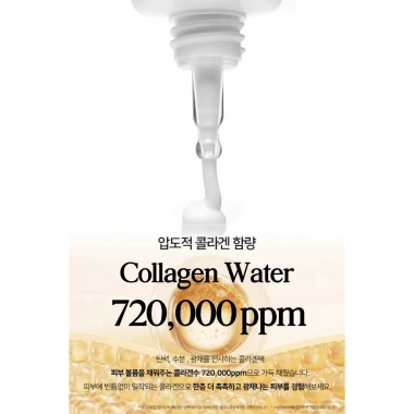 Dearglam Mặt Nạ Collagen Dạng Lột Dưỡng Da Căng Bóng, Lợi Khuẩn 60ml - Giá Giảm 438.900₫