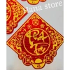 Decal dán bưởi, dừa, dưa hấu 10cm - Combo 2 miếng + 5 miếng Trái cây chưng Tết, Giá ưu đãi 25.000₫ 9